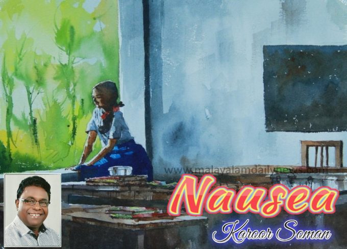 Nausea banner