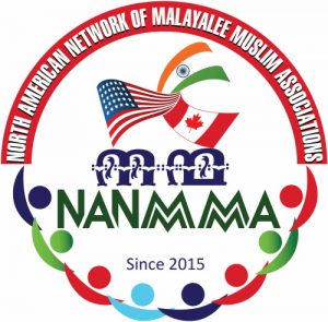 NANMMA-Logo