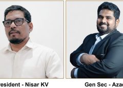 പ്രവാസി വെല്‍ഫെയര്‍ കണ്ണൂര്‍ ജില്ലയ്ക്ക് പുതിയ നേതൃത്വം