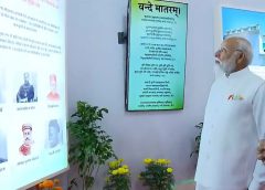 ‘വന്ദേമാതരം’ ആലപിക്കുന്നത് നിർബന്ധമാക്കിയ ഉത്തരവ് പിൻവലിക്കണമെന്ന് ജനവാദി ലേഖക് സംഘം ആഭ്യന്തര മന്ത്രാലയത്തോട് ആവശ്യപ്പെട്ടു