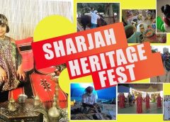 27 രാജ്യങ്ങളുടെ സംസ്കാരങ്ങളുടെയും രുചികളുടെയും ആഘോഷമായ ഷാർജ ഹെറിറ്റേജ് ഡേ; പ്രവേശനം സൗജന്യം