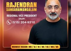 കെ.എച്ച്.എൻ.എ മിഡ്‌വെസ്റ്റ് റീജിയണൽ വൈസ് പ്രസിഡന്റായി രാജേന്ദ്രൻ ശങ്കരമംഗലം (രാജ് നായർ)