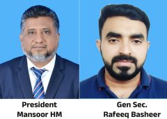 പ്രവാസി വെൽഫെയർ കൊല്ലം ജില്ലാ കമ്മറ്റിക്ക് പുതിയ ഭാരവാഹികൾ