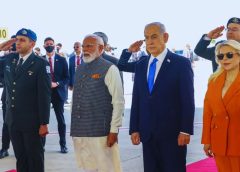 പ്രധാനമന്ത്രി നരേന്ദ്ര മോദി ഇസ്രായേലിലെത്തി; വിമാനത്താവളത്തിൽ ഗാർഡ് ഓഫ് ഓണർ നൽകി; പ്രോട്ടോക്കോൾ ലംഘിച്ച് നെതന്യാഹു അദ്ദേഹത്തെ സ്വീകരിച്ചു