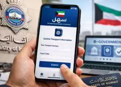 കുവൈറ്റിൽ പേപ്പർ വർക്കുകൾക്കായി ക്യൂ നിൽക്കേണ്ടതില്ല; സഹേൽ ആപ്പിൽ PACI നാല് പുതിയ സവിശേഷതകൾ അവതരിപ്പിച്ചു