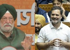 “ഞാനും കണ്ടിട്ടുണ്ട് എപ്സ്റ്റീനെ 3-4 തവണ…”: രാഹുൽ ഗാന്ധിയുടെ ആരോപണങ്ങൾക്ക് മറുപടി നൽകി ഹർദീപ് സിംഗ് പുരി