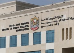 യുഎ‌ഇയില്‍ ലൈസന്‍സില്ലാതെ വീട്ടുജോലിക്കാരെ റിക്രൂട്ട് ചെയ്യുന്ന 12 സ്ഥാപനങ്ങള്‍ അധികൃതര്‍ അടച്ചുപൂട്ടി