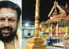 ശബരിമല സ്വര്‍ണ്ണ മോഷണകേസ്: തന്ത്രിയുടെ പേരില്‍ കോടികളുടെ നിക്ഷേപം; ഭാര്യയുടെ പേരിലും ലക്ഷക്കണക്കിന് രൂപ നിക്ഷേപം