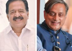 കേരള നിയമസഭാ തിരഞ്ഞെടുപ്പിനുള്ള കോൺഗ്രസ് പ്രചാരണ സമിതിയുടെ ചെയർമാനായി രമേശ് ചെന്നിത്തലയും കോ ചെയർമാനായി  ശശി തരൂരും