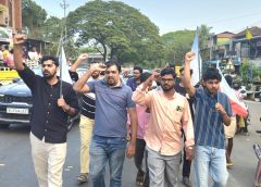 പ്രതിഷേധ പ്രകടനം സംഘടിപ്പിച്ചു