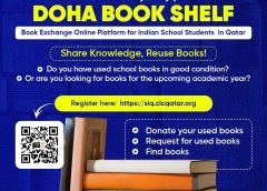 ഇന്ത്യൻ സ്കൂൾ പാഠപുസ്തക കൈമാറ്റത്തിന് വെബ്സൈറ്റ് ഒരുക്കി വിദ്യാർഥി കൂട്ടായ്മ
