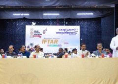 കെ പി എ ഇഫ്‌താർ മീറ്റ് 2026 സാമൂഹിക സാംസ്കാരിക ഐക്യദാർഢ്യ സംഗമ വേദിയായി