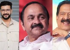 സംസ്ഥാന നിയമസഭാ തിരഞ്ഞെടുപ്പ്: കോൺഗ്രസ് സ്ഥാനാർത്ഥികളുടെ ആദ്യ പട്ടിക പുറത്തിറക്കി; പാലക്കാട് രാഹുല്‍ മാങ്കൂട്ടത്തിലിനു പകരക്കാരനായി ഹാസ്യ നടന്‍ രമേഷ് പിഷാരടി; പറവൂരില്‍ വി ഡി സതീശന്‍