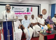 സംഘ്പരിവാർ അജണ്ടകളെ പരാജയപ്പെടുത്താൻ ഇടതു ഭരണത്തുടർച്ചക്കെതിരെ കേരളം വിധിയെഴുതണം: ഹമീദ് വാണിയമ്പലം