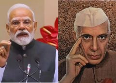 എൽ‌പി‌ജി ക്ഷാമത്തെയും പണപ്പെരുപ്പത്തെയും കുറിച്ചുള്ള നെഹ്‌റുവിന്റെ ചെങ്കോട്ട പ്രസംഗം പ്രധാനമന്ത്രി മോദി ഓർമ്മിപ്പിച്ചു