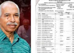 പയ്യന്നൂർ രക്തസാക്ഷി ഫണ്ട് തട്ടിപ്പിന്റെ നിര്‍ണ്ണായക തെളിവുകൾ പുറത്തുവിട്ട് പാര്‍ട്ടിയില്‍ നിന്ന് പുറത്താക്കപ്പെട്ട വി കുഞ്ഞികൃഷ്ണൻ