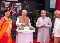 ഇന്ത്യ ഒരു ചിപ്പ് പവർഹൗസായി മാറും; പ്രതിദിനം 6.3 ദശലക്ഷം യൂണിറ്റ് ഉത്പാദിപ്പിക്കുന്ന 3,300 കോടി രൂപയുടെ മെഗാ സെമികണ്ടക്ടർ പ്ലാന്റ് പ്രധാനമന്ത്രി മോദി ഉദ്ഘാടനം ചെയ്തു