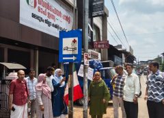 വെൽഫെയർ പാർട്ടി സ്ഥാപക ദിനത്തിൽ പതാക ഉയർത്തി