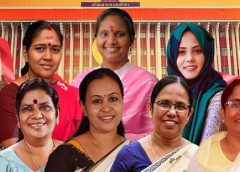 കേരള നിയമ സഭാ തിരഞ്ഞെടുപ്പ്: നിയമ സഭ പിടിച്ചെടുക്കാൻ മുന്നണികളുടെ 47 വനിതകള്‍ കളത്തിലിറങ്ങുന്നു