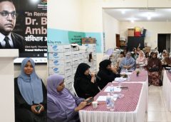 സംവിധാൻ ഓർ സ്ത്രീ: അംബേദ്കർ ഓർമദിനം ആചരിച്ചു