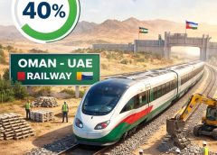ഒമാൻ-യുഎഇ റെയിൽവേ: അബുദാബിയിൽ നിന്ന് സൊഹാറിലേക്കുള്ള റെയിൽ സർവീസിനുള്ള ഒരുക്കങ്ങൾ പുരോഗമിക്കുന്നു; 40% ജോലികൾ പൂർത്തിയായി