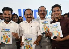 യുഡി‌എഫിന്റെ പ്രകടന പത്രികയില്‍ ‘ഇന്ദിരാ ഗ്യാരണ്ടികളുടെ’ പെരുമഴ