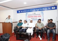 മർകസ് ഐ.ടി.ഐ പ്ലേസ്മെന്റ് ഡ്രൈവ് ആദ്യ ഘട്ടത്തിൽ നൂറു ശതമാനം