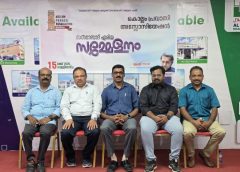 കൊല്ലം പ്രവാസി അസോസിയേഷൻ സൽമാബാദ് ഏരിയയ്ക്ക് പുതിയ സാരഥികൾ; സൗജന്യ മെഡിക്കൽ ക്യാമ്പും പുസ്തക കൈമാറ്റവും സംഘടിപ്പിച്ചു