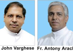 കാത്തലിക് എഞ്ചിനീയറിംഗ് കോളജ് മാനേജ്‌മെന്റ്‌സ് അസോസിയേഷന്‍: റവ. ഫാ. ജോണ്‍ വര്‍ഗീസ് പ്രസിഡന്റ്, റവ. ഫാ. ആന്റണി അറയ്ക്കല്‍ സെക്രട്ടറി