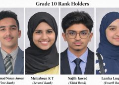 ശാന്തിനികേതൻ മദ്റസ, വക്റ, സെക്കണ്ടറി പരീക്ഷാ ഫലം പ്രസിദ്ധീകരിച്ചു