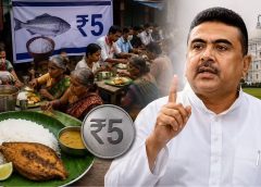 ബംഗാളിൽ ബിജെപിയുടെ ‘മത്സ്യ-അരി ദൗത്യം’!: മമത ബാനർജിയുടെ ഭയത്തെക്കുറിച്ചുള്ള അവകാശവാദത്തെ എതിർത്ത് സുവേന്ദു അധികാരി 400 കൗണ്ടറുകൾ തുറന്നു
