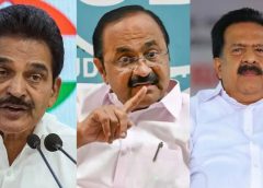 കേരളത്തിലെ ചരിത്ര വിജയത്തിനു ശേഷം കോൺഗ്രസ് പാർട്ടിയിൽ മുഖ്യമന്ത്രി സ്ഥാനം സംബന്ധിച്ച് തര്‍ക്കം രൂക്ഷം