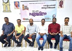 കൊല്ലം പ്രവാസി അസോസിയേഷൻ സിത്ര ഏരിയയ്ക്ക് പുതിയ നേതൃത്വം