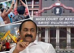 പരിയത്തു കാവിലെ കുടിയൊഴിപ്പിക്കല്‍: സുപ്രീം കോടതി വിധി നടപ്പാക്കുകയല്ലാതെ സര്‍ക്കാരിന് മറ്റു പോം‌വഴികളില്ലെന്ന്  ഹൈക്കോടതി