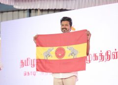 തമിഴ്‌നാട്ടിൽ വിജയസൂര്യൻ