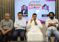 പ്രവാസി വെല്‍ഫെയര്‍ പ്രാക്സിസ് 2.0