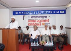 മർകസ് ഐടിഐയിൽ മെഗാ ക്യാമ്പസ് ഇന്റർവ്യൂ; 55 വിദ്യാർഥികൾ പ്ലേസ്മെന്റ് നേടി