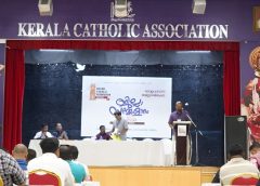 കൊല്ലം പ്രവാസി അസോസിയേഷൻ ജില്ലാ സമ്മേളനത്തിന് ആവേശപൂർവ്വമായ സമാപനം