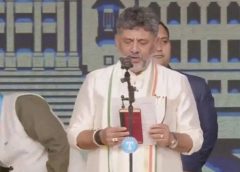 കർണാടക മുഖ്യമന്ത്രിയായി ഡി കെ ശിവകുമാർ സത്യപ്രതിജ്ഞ ചെയ്തു; ജി പരമേശ്വര ഉപമുഖ്യമന്ത്രിയായി