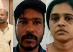 കേരളത്തിലെ അവയവ കടത്ത്: നിര്‍ണ്ണായക രേഖകള്‍ പിടിച്ചെടുത് ഇഡി; അന്വേഷണം വിവിധ സ്രോതസ്സുകളിലേക്ക് വ്യാപിപ്പിക്കുന്നു
