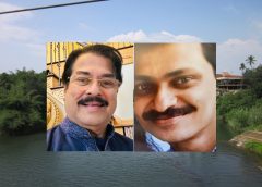 പിറവം നേറ്റീവ് അസ്സോസിയേഷന്‍ വാര്‍ഷിക സംഗമം ജൂലൈ 18 -ന്