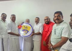 മാലിയിൽ പുളിക്കത്ര തറവാട്ടിൽ ശതാബ്ദി ആഘോഷം; ലോഗോ പ്രകാശനം നടത്തി