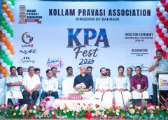 കൊല്ലം പ്രവാസി  അസ്സോസ്സിയേഷന്‍റെ പുതിയ ഭരണസമിതി സ്ഥാനമേറ്റു; ‘വിളക്കുമരം 2026’ സുവനീർ പ്രകാശനവും  നടന്നു