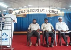 മർകസ് കോളേജിൽ ബ്രിഡ്ജ് കോഴ്സിന് തുടക്കമായി