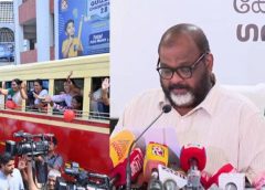 ‘പ്രിയദർശിനി’ സൗജന്യ യാത്രാ പദ്ധതി വൻ വിജയം: മന്ത്രി സിപി ജോൺ