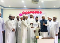 മർകസ് ത്വൈബ ഗാർഡൻ 14-ാം വാർഷികം: ‘വെരിറ്റാസ് ലെക്സ്  ത്വൈബ’ ലീഗൽ സെൽ സമർപ്പിച്ചു