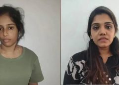 മയക്കു മരുന്ന് കടത്ത് കേസില്‍ അറസ്റ്റിലായ അദ്ധ്യാപികമാരെ റിമാന്റ് ചെയ്തു