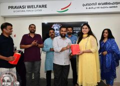 തലമുറകൾ പാടിയ ജാനകി ഗീതങ്ങൾ; സംഗീതരാവ് സംഘടിപ്പിച്ചു