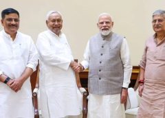 ബങ്കിപ്പൂര്‍ ഉപതിരഞ്ഞെടുപ്പില്‍ ബിജെപിക്ക് പരാജയം; നിതീഷ് കുമാർ പ്രധാനമന്ത്രി മോദിയുമായി കൂടിക്കാഴ്ച നടത്തി