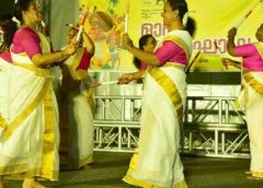 കണ്ണൂര്‍ ജില്ലാതല ഓണം വാരാചരണം ആഗസ്റ്റ് 24 മുതൽ 30 വരെ കണ്ണൂർ കളക്ടറേറ്റ് മൈതാനത്ത്